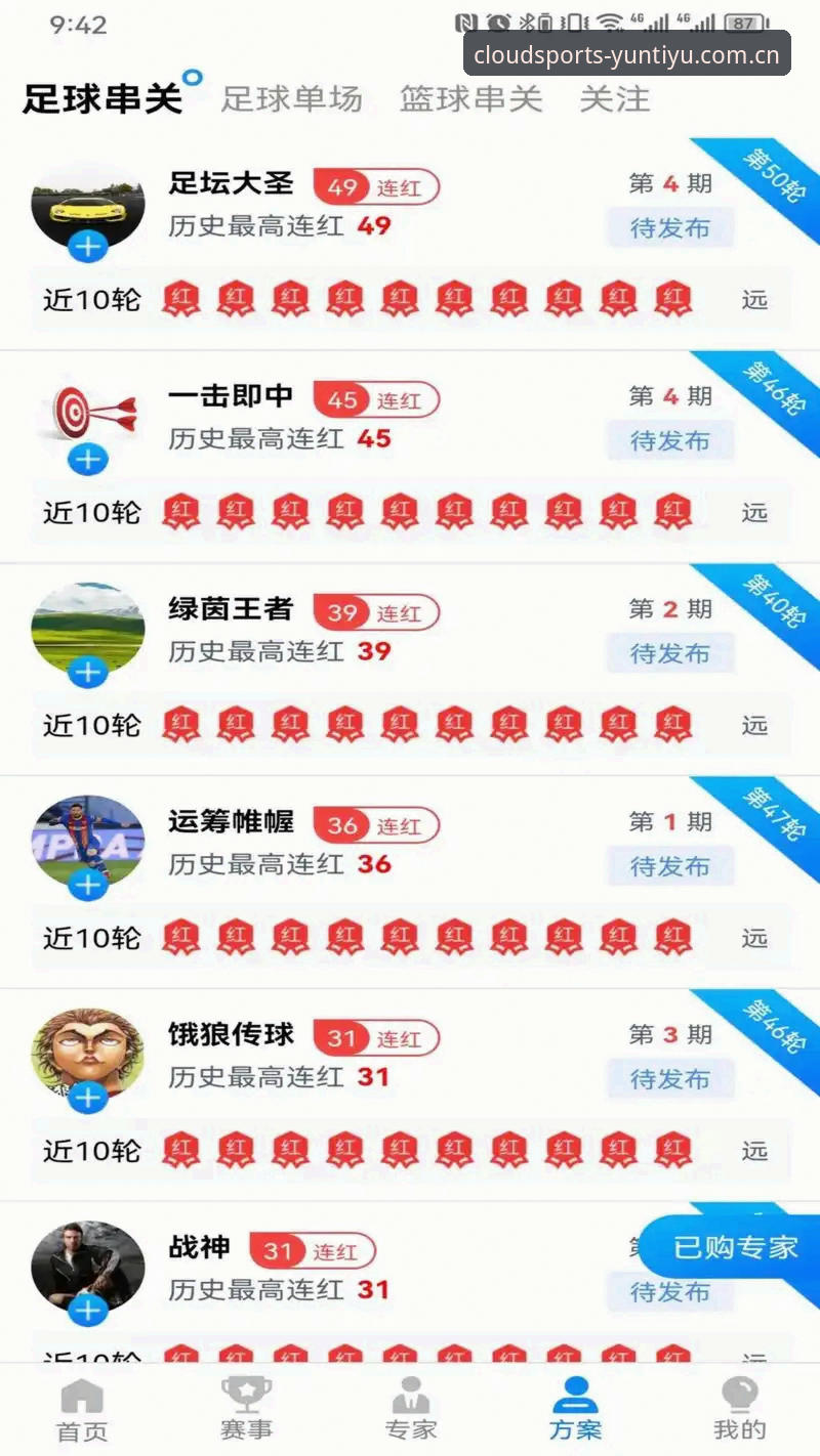 云体育官方平台安装教程 云体育官方平台安装教程详解:从下载到上手的完整指南