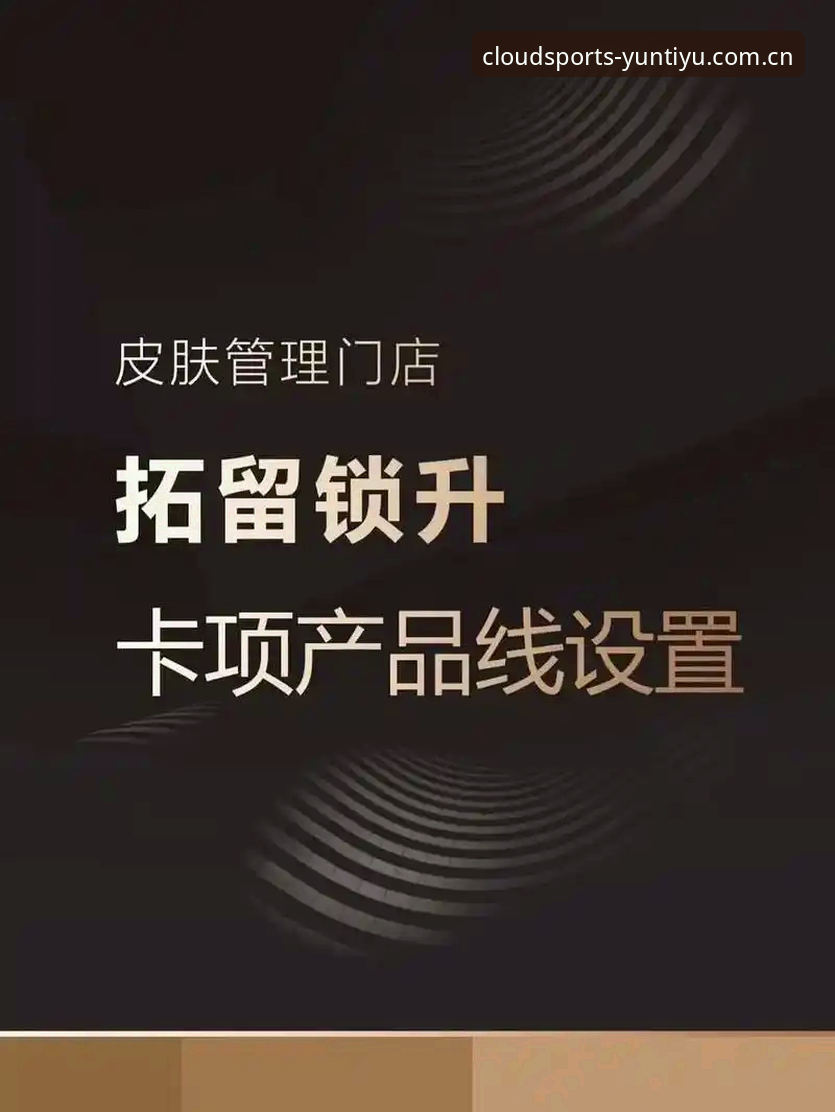 7个维度深度解析云体育iOS版怎么样——从功能体验到数据细节的全方位评估