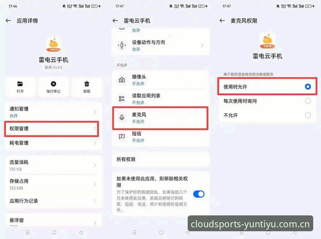 揭秘云体育赛事资讯背后的真相——老用户的深度体验分享