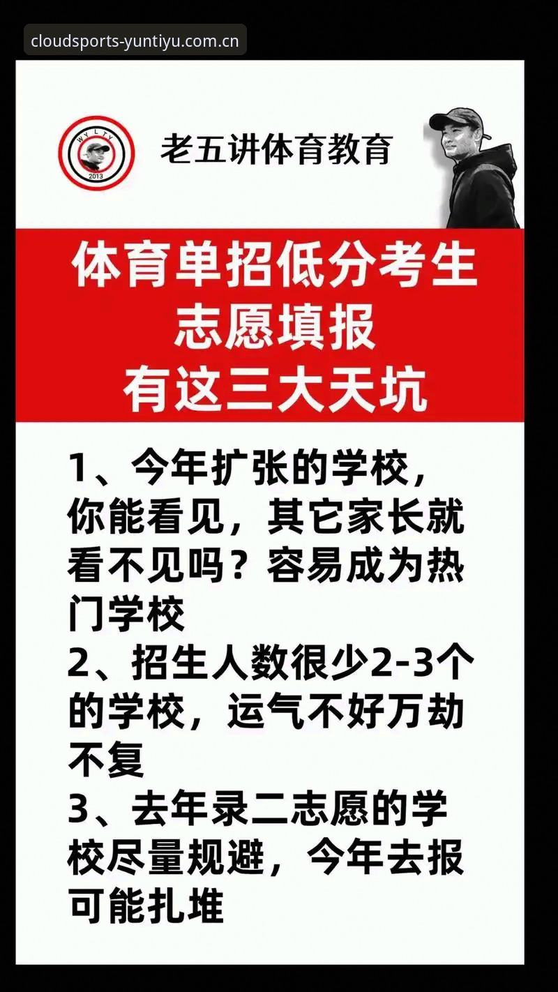 云体育平台2025年三大升级方向：从官网地址到手机版APP的体验革新